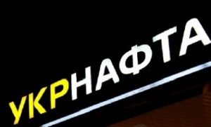 “Укрнафта” увеличила чистую прибыль на 35%