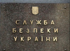 СБУ установила личность одного из главных координаторов поставки оружия из РФ террористам на Донбассе