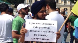 В Харькове иностранные студенты митингуют против расизма