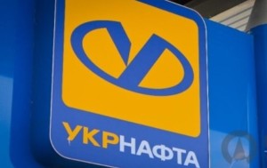 Укрнафта подала иск в Гаагский арбитраж против РФ