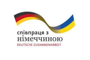 Германия выделила €6 млн на помощь Донбассу