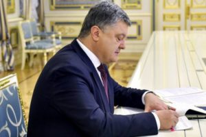 Порошенко поручил принять закон о системе защиты от кибератак