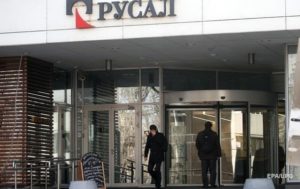 В США готовы снять санкции с российского Русала