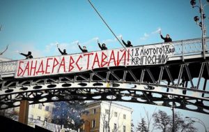 В Киеве проходит акция “Бандера, вставай!”