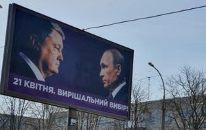 Порошенко объяснил свои борды с Путиным