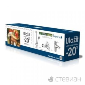 Наборы смесителей Импресе – продукция на которую стоит обратить внимание