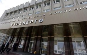 В Укрэнерго разоблачили коррупционную схему