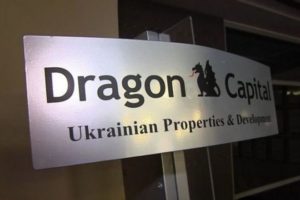 ПрогноDragon Capital на 2020 год: сокращение ВВП на 4% и девальвация гривни до 30 грн/дол