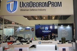 “Укроборонпром” в 2020 году заработал на аренде и продажах 21,6 млн грн