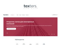 Как происходит процедура регистрации компаний LTD в Ирландии