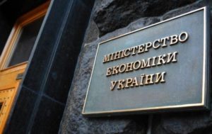 В Минэкономики объяснили причины ускорения инфляции