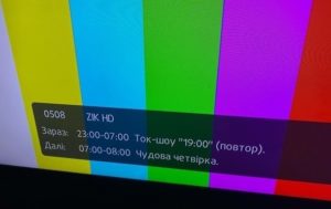 Верховный суд отклонил иск по трем телеканалам