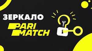 Обзор компании Parimatch и преимущества их казино