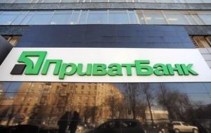 ПриватБанк продадут после его разделения – НБУ