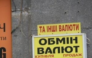 Долар відновив зростання на готівковому ринку