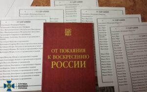 Нардеп: Понад 80% українців хочуть заборони УПЦ МП