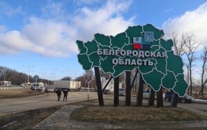 Соцмережі: Білгородщину атакувала “українська ДРГ”